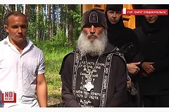 РПЦ опубликовала список действующих лжесвященников и раскольников