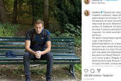 Lancet опубликовал отчет Charite о лечении Навального