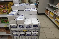 Медведев: Россия будет поставлять продовольствие только странам-друзьям