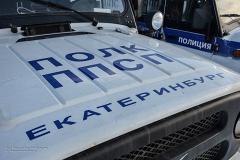 В Екатеринбурге инспектора ГИБДД уволили в связи с утратой доверия