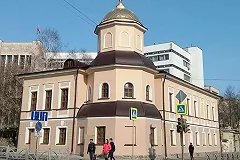 В Екатеринбурге здание Института философии и права УрО РАН передали РПЦ