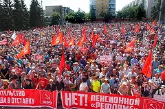 Между свердловскими эсерами и КПРФ возник конфликт из-за пенсионной реформы