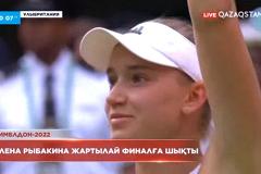 Русская теннисистка, выступающая за Казахстан, вышла в финал Уимблдона