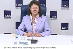 Назван свердловский город, в который туристы массово ехали отдыхать на майские праздники