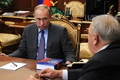 РАН не будет трудоустраивать уволенных Путиным чиновников