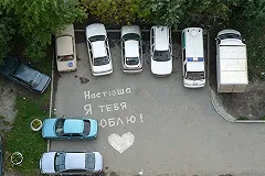 В Екатеринбурге девушка покончила с собой после самоубийства возлюбленного