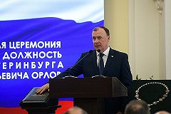 Глава Екатеринбурга Орлов вернул «сокращенную» должность уволенного вице-мэра Бубнова