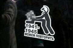 Коммунисты предложили сажать на 5 лет за искажение символики СССР