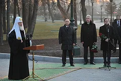 В Интернете появились фото патриарха Кирилла, отдыхающего на элитной яхте