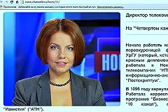 Алёна Вугельман выходит на новую работу