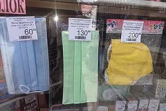 Почему Куйвашев не может бесплатно раздать людям медицинские маски, объяснили в УФАС