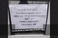 Первые автобусы с жителями ДНР прибыли в Россию