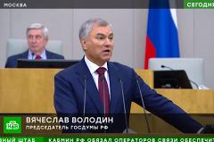 Вячеслав Володин опроверг сообщения о смерти Жириновского