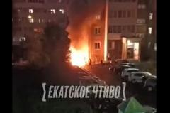 На Волгоградской возле жилого дома взорвался автомобиль