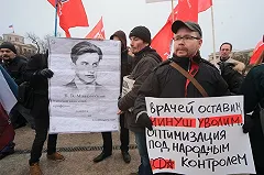 Минздрав: система здравоохранения претерпит изменения в любом случае