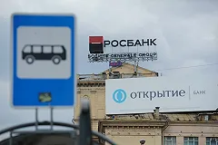 В Екатеринбурге банк продаст квартиру разорившегося владельца сети автомагазинов