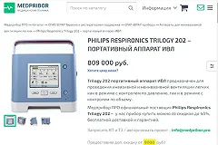 Свердловский минздрав купил оборудование, которое нельзя использовать