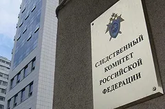 В Москве убили начальника центра по борьбе с экстремизмом Ингушетии