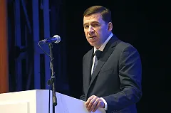 Куйвашев запустил опрос о выходном дне 31 декабря