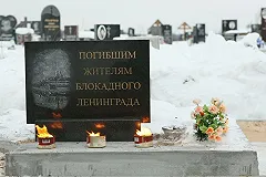 На площади Труда екатеринбуржцам в честь снятия блокады Ленинграда раздают хлеб