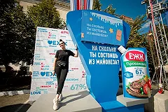 Производитель екатеринбургского майонеза ЕЖК несёт огромные убытки