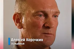 На Урале из колонии вышел охранник, отсидевший 20 лет за убийства и изнасилования в парках