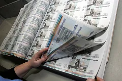 Свердловским безработным перестали платить пособия