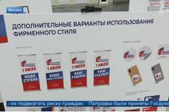 Полиция Санкт-Петербурга возбудили дело из-за листовок со словом «Нет!»