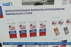 Полиция Санкт-Петербурга возбудили дело из-за листовок со словом «Нет!»