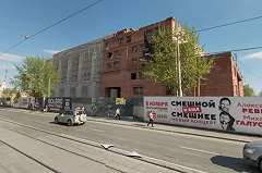 В мэрии Екатеринбурга рассказали, что будет на месте недостроенной гостиницы у Цирка