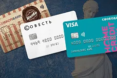 Выбираем банковскую карту рассрочки: на что обратить внимание?