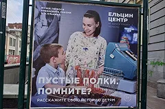 Сотрудница Ельцин Центра задержана в Белоруссии