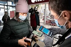 Жителей Екатеринбурга приглашают заработать на проверке QR-кодов