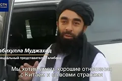 МИД Талибана призвал решить кризис на Украине мирным путём