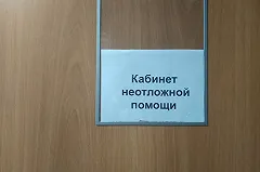 В свердловском городе «неотложные» больные перестали помещаться в здании и ждут приема стоя на улице