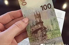 У красноярского депутата отказались принять в кафе посвященную Крыму банкноту