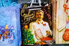 Подарочные пакеты со Сталиным исчезли из продажи в «Сима-ленде»