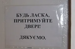 На Украину с 1 марта россиян пустят только по загранпаспорту