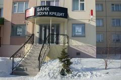 Коллекторы из «Хоум кредит» парализовали работу «скорой помощи» в Екатеринбурге