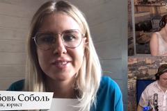 РЕН ТВ: соратница Навального Любовь Соболь покинула Россию