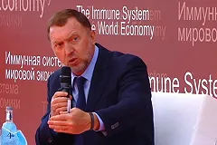 Дерипаска призвал мир умерить потребление