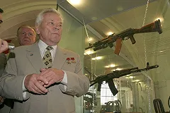 День оружейника