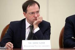 Медведев призвал Мединского и других министров быть сдержанней в высказываниях