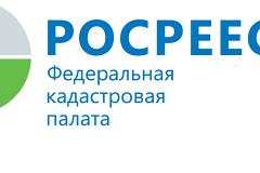 Кадастровая палата закрывает офисы в Свердловской области
