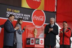 В Екатеринбург привезли кубок, который получит победитель ЧМ-2018