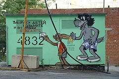 ЦБ РФ выпускает в обращение памятные монеты, посвященные юбилею Волка и Зайца