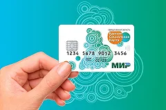 Разработчики Единой социальной карты создали для пользователей мобильное приложение