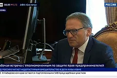 Бизнес-омбудсмен Титов призвал силовиков разъяснить, в чем обвиняют основателя Group-IB