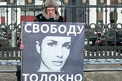 Магнитогорский слесарь попросил политического убежища в Финляндии