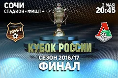 Главный тренер «Урала»: после скандала в Питере ждем интересную встречу